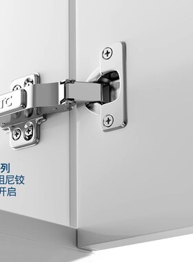 DTC东泰铰链C81连体二段力110度阻尼缓冲衣柜橱柜门飞机合页