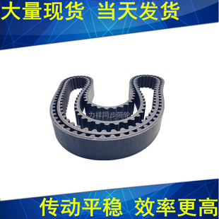 S14M S14M1470 1358 S14M1456 S14M1512皮带 S14M1400 同步带1344