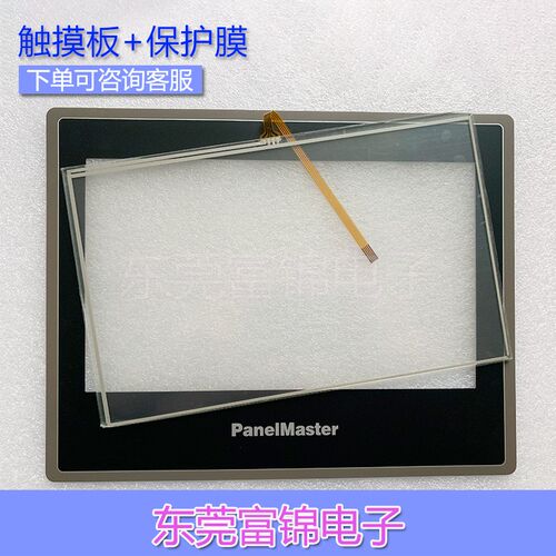 HA2100 PK PA2100-30ST PT100-4BF-T1S 1BF-T1S FA2 触摸板保护膜