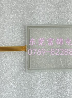 DANIELSON 触摸屏  R8589-45 R8589-45A 触摸板 触摸玻璃