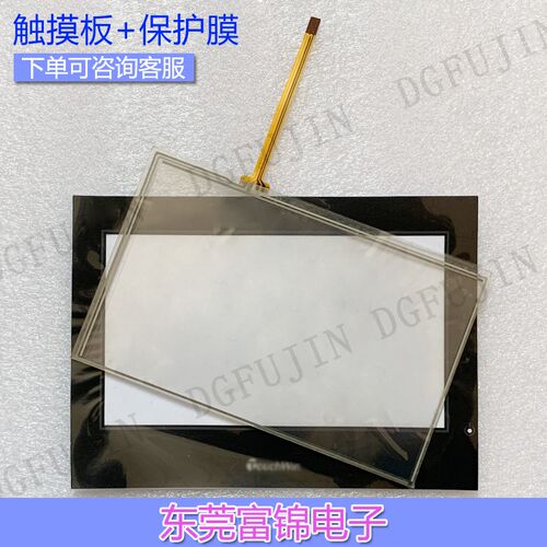 全新高质量 TH765-NU TH765-N TH765-MT TE765-MST 触摸屏 保护膜