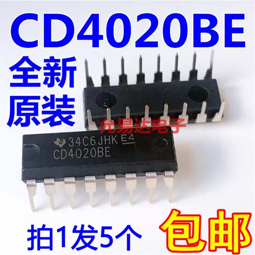 进口全新原装CD4020BE  CD4020  DIP 直插  现货【5只10元】