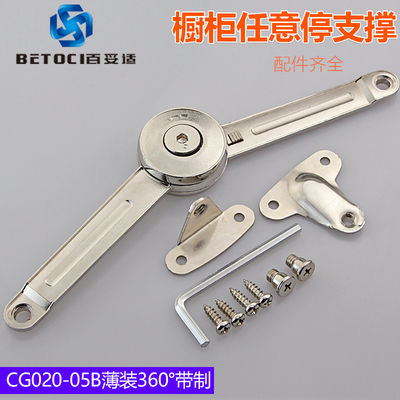 随意停气撑杆 橱柜上翻门任意停支撑杆 锌合金液压杆气撑拉杆配件