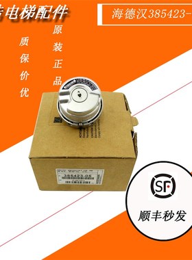 海德新款汉编码器ERN1321-4096 62S12-30 ID385423-05 全新现货