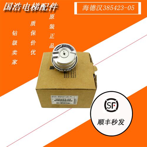 海德新款汉编码器ERN1321-4096 62S12-30 ID385423-05 全新现货
