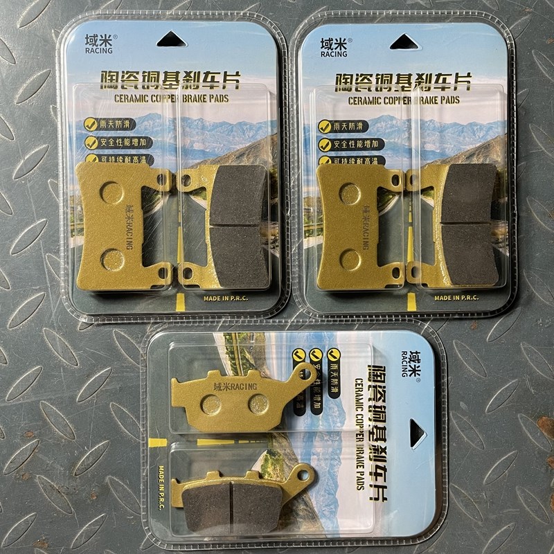 域米陶瓷刹车片适用宗申赛科龙RG3 RC3S SR400GS-2改装碟刹皮配件