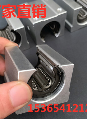 钢保开口滑块耐磨直线轴承耐高温金属保持架SBR16GA SBR20GA 25UU