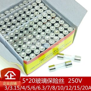 0.3 20玻璃保险管 0.2 0.5 250V 1.5 保险丝 2.5A 0.1 0.25