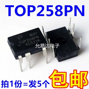 7直插 DIP 电源管理芯片IC 5只20元 原装 包邮 TOP258PN