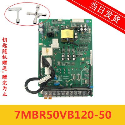 蓝光一体机驱动板PD-62A 400V 7.5KW 配置模块7MBR50VB120-50原装