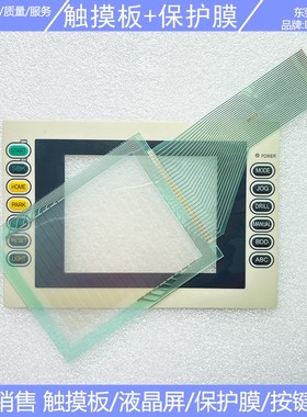全新 GSC-602BS GH-505-50K GH-505H-50K 触摸板 保护膜
