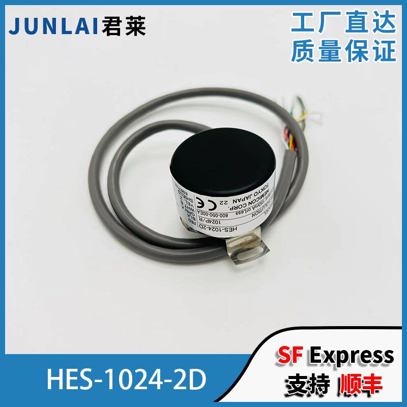 东芝电梯限速器编码器 HES-1024-2D主机编码器内密控原装电梯配件