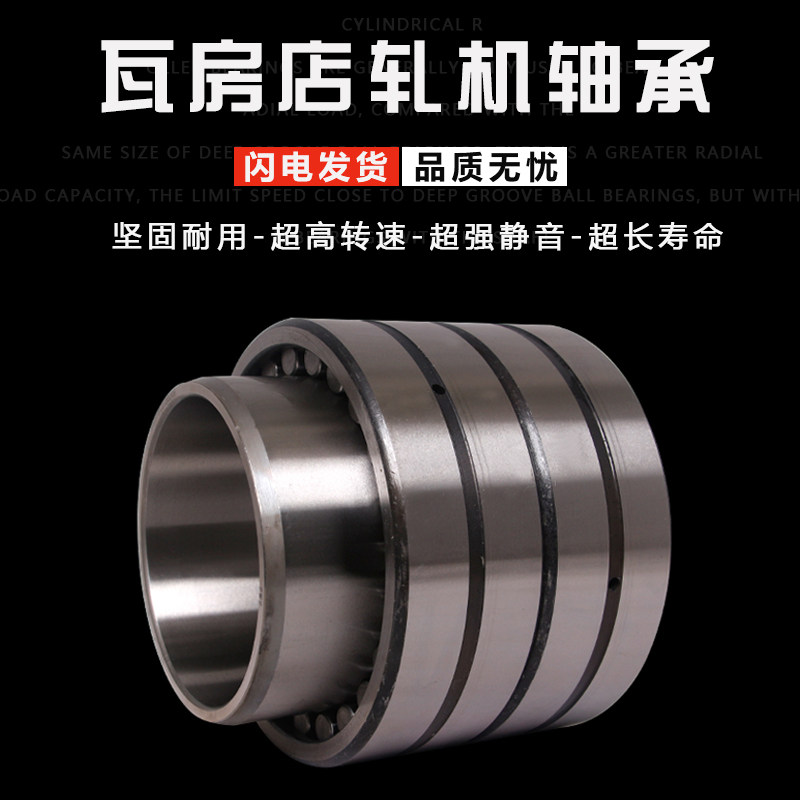 瓦房店轧机车FC4460192 FC4462157 FC4462190 FC4462192