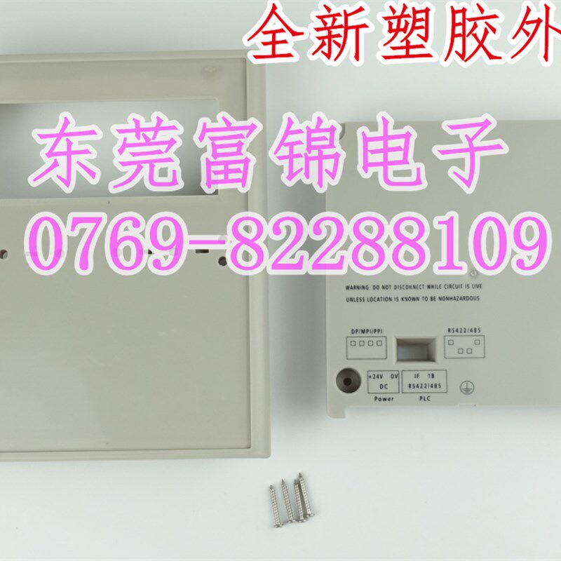 全新 OP77A 6AV6 641 6AV6641-0BA11-0AX1 按键面板 外壳