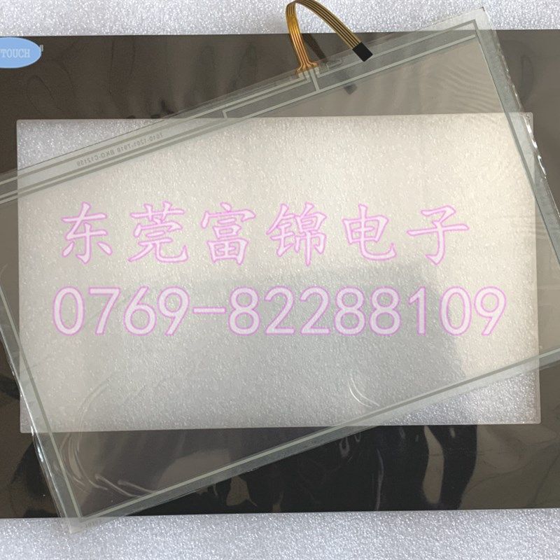 全新 GS2110-WTBD GS2110-WTBD-N 触摸屏触摸板 保护膜 液晶屏