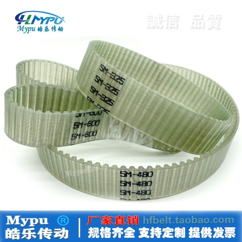 钢丝同步带 HTD5M-460/475/570/575/580/600/625/650/670/695传动