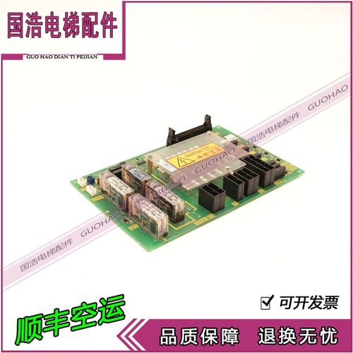 富士达电梯MC23B 富士达电梯C2B-MC23A G04 富士达MC24A 现货实拍