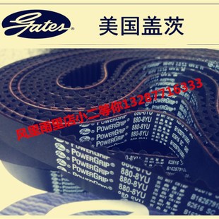 576 8YU 512 544 552 536 504 520 600 盖茨GATES 560 同步带488