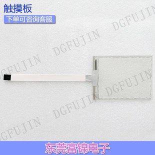 触摸板外屏 0020 全新CP6207 0001