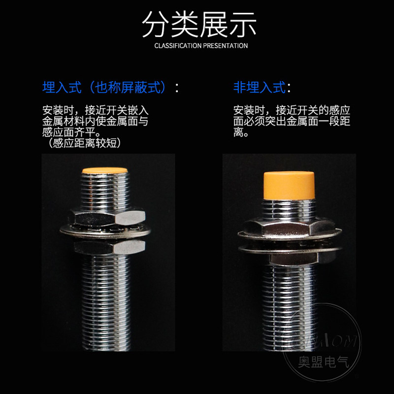 LJ8A3-2-Z/BX 接近开关 NPN直流三线常开 M8 接近开关传感器