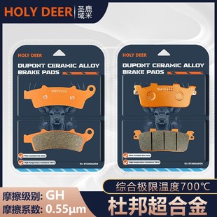 S350 CT300 S250碟刹 L300 杜邦超合金刹车片适用光阳赛艇Xciting