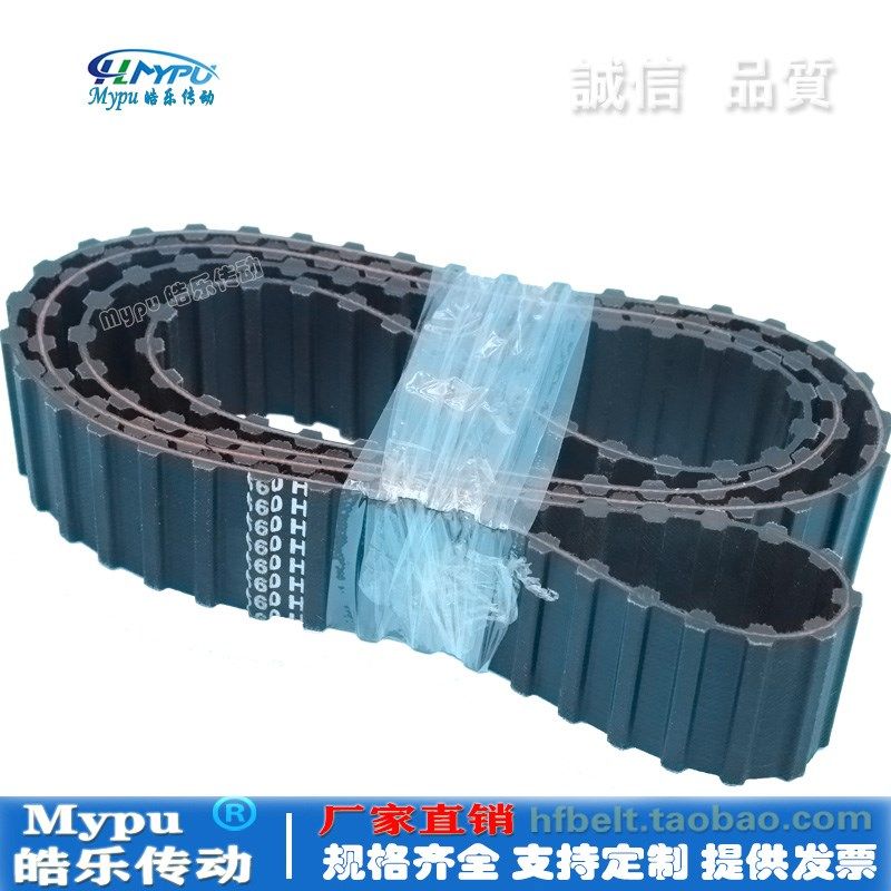 橡胶双面齿同步带 600DH/630/660/680/750/800/850/860 DA/对齿