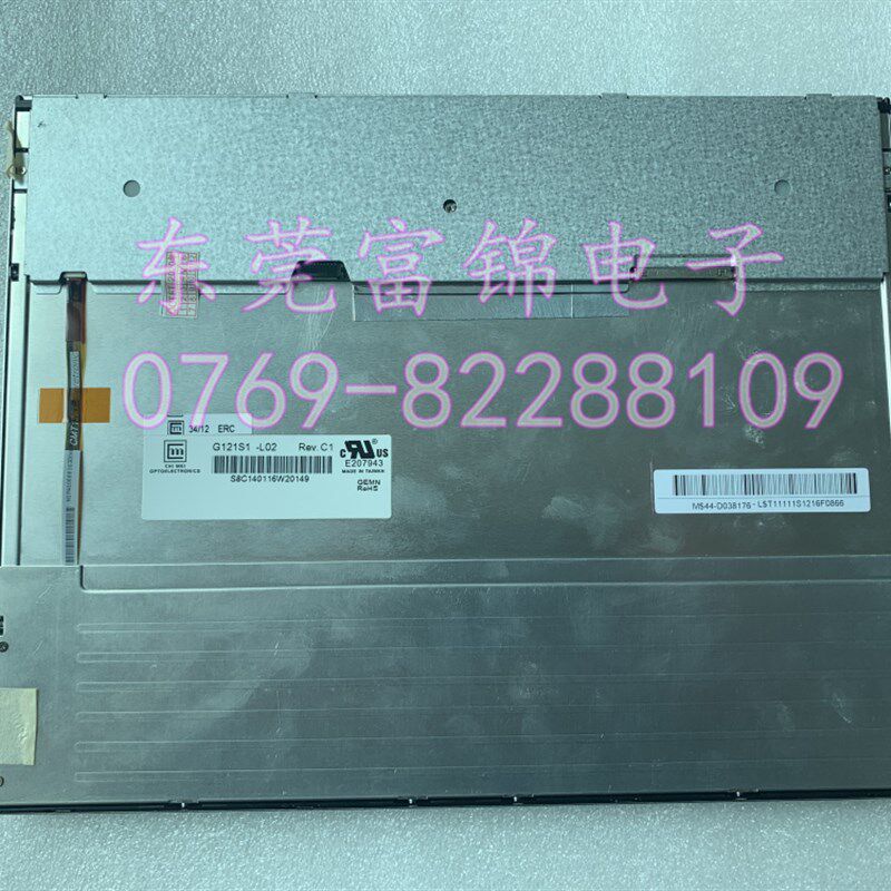 全新原装 G121S1-L02 G121XGE-L01 G121AGE-L03 G121I1-L01液晶屏