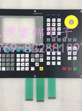 数控802S802C802D802SE,操作面板  有液晶屏