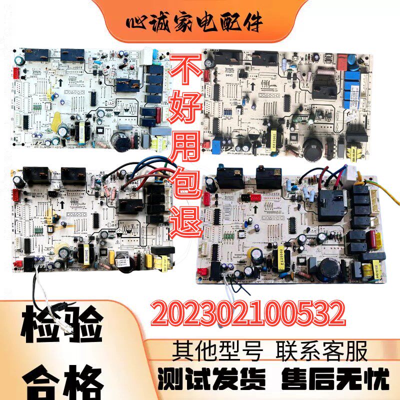 美的变频柜机空调KFR-51L/BP2DN1Y-K.D.12.NP1电脑板202302100532