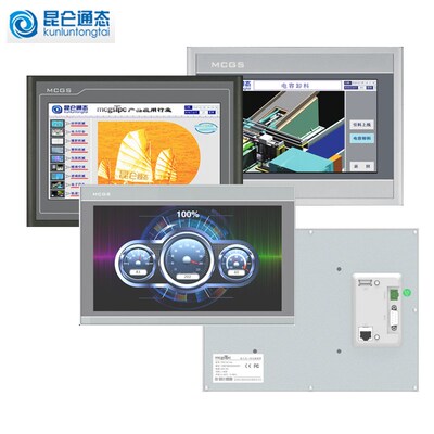 MCGS TPC7012EL 7022KX 7032KI 7072GI 1071GT 1031KT 1570触摸屏