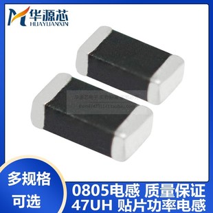100UH K档叠层电感贴片电感 4.7 2.2 15NH 0805