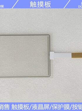 AMT9502 AMT9503 AMT9504 AMT9507 AMT9534 AMT9535 AMT9542 触摸