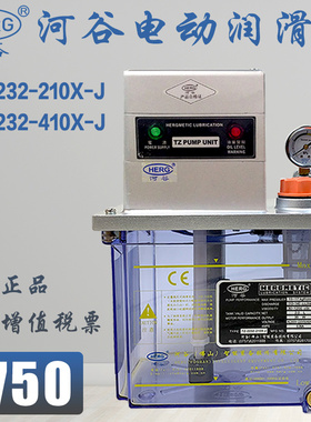 HERG河谷电动润滑油泵TZ-2202-210X加工中心导轨注油机-2232-410X