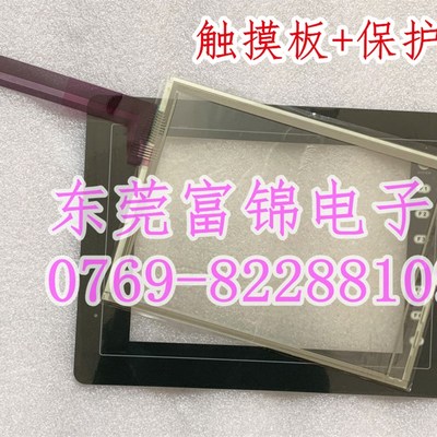 全新 V810C 810CD V810iC V810iCD V810TN V810CN 触摸板 保护膜