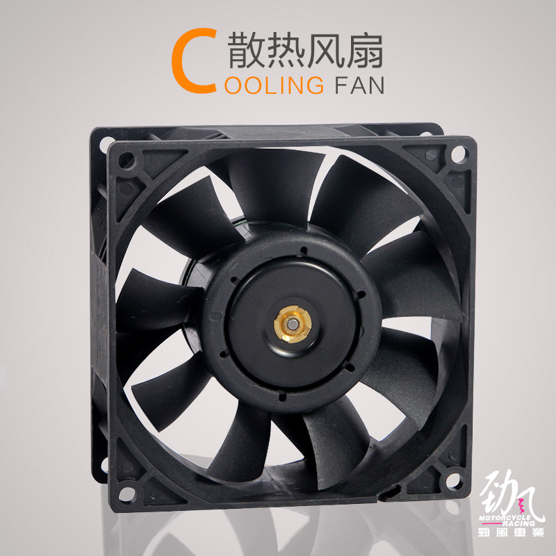 劲风车业/改装水冷//涡轮/散热风扇12v2.5A/福喜鬼火劲战迅鹰改装