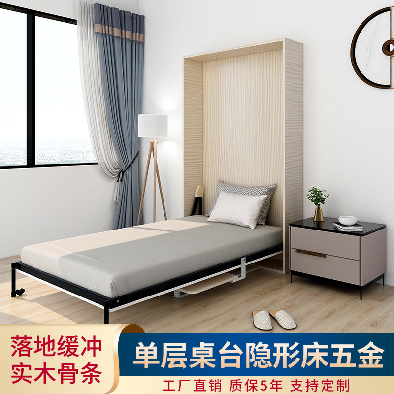 带书桌阳台书柜折叠隐形床五金配件多功能省空间小户型侧翻板壁床