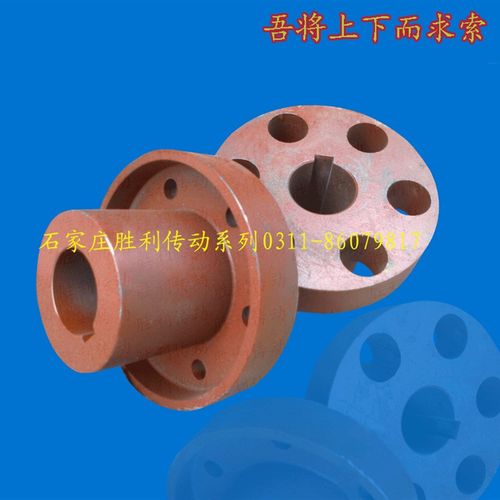 弹性柱销联轴器TL6型TL7型HL型螺丝联轴器水泵联轴器减速机联轴器