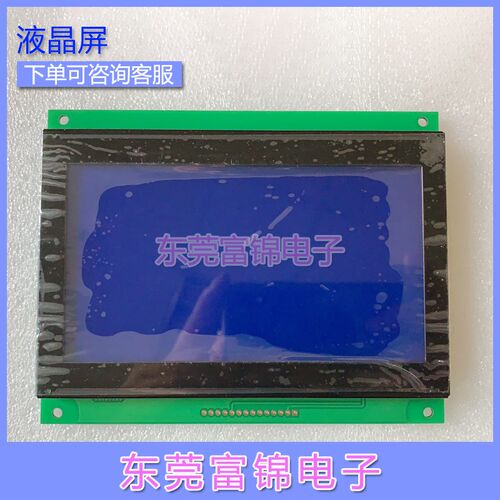 DMF608A DMF6104N DMF6104NB-FW DMF6104NF-FW 液晶屏