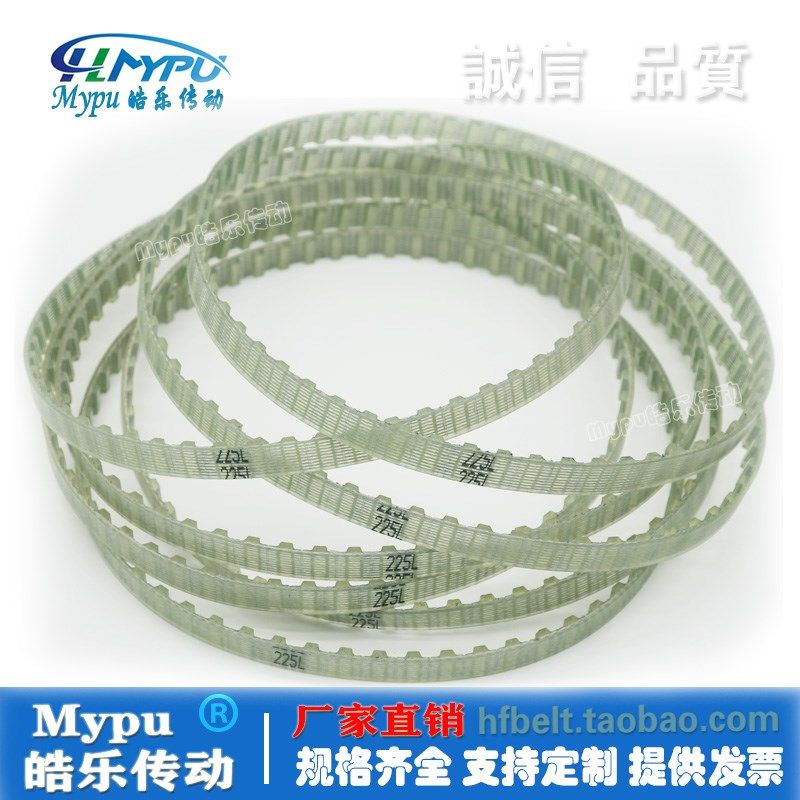 钢丝同步带 210L 225L 240L 248L 255L 259L 270L 280L 285L 传动