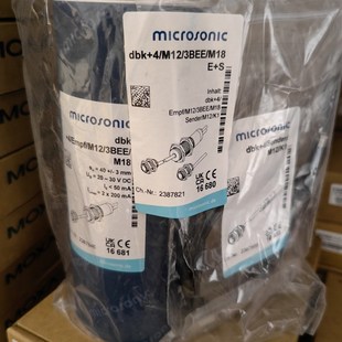 M18E 全新DBK 3BEE M12