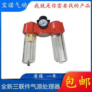 263 全新三联件气源处理器398.293 283 DN15过 398