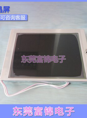 全新原装5.7寸KG057QV1CA-G50 KG057QV1CA-G050 液晶屏