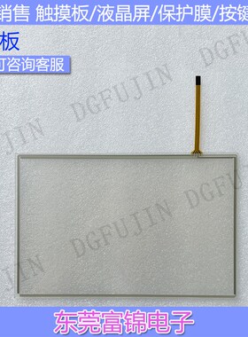 全新 J141-215 J141-215A DigiPack III 触摸板 液晶屏