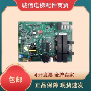 永大电梯XDR[B2] B1门机板通用型NO:DD011267 /DD011168 全新现货