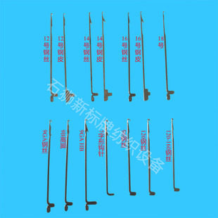 织带机钩针  横机针各种型号12 14  16 18 96 120 120-160 织针