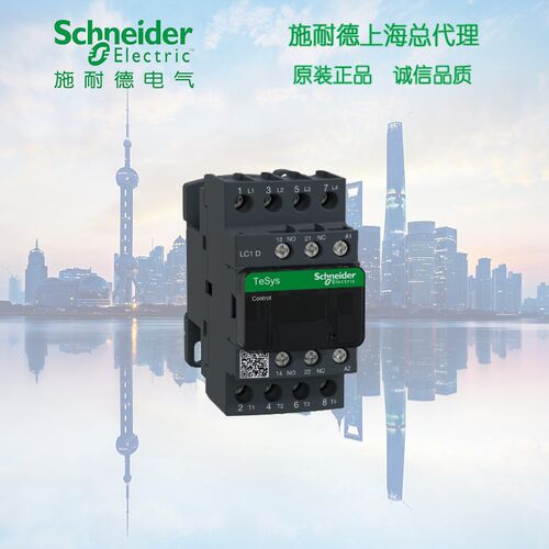 LC1DT25BDC 施耐德 D系列 四级接触器  12A 24VDC