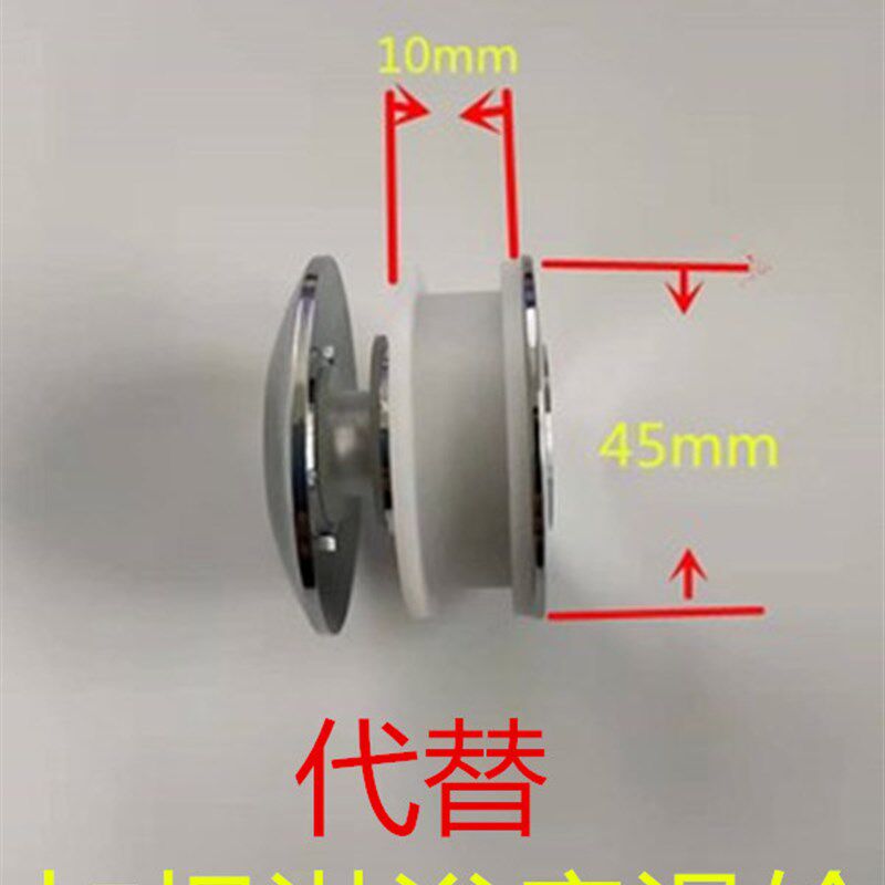 代替CAML加枫淋浴房大走轮直径45mm浴室滑轮子槽宽10毫米尼龙滚轮