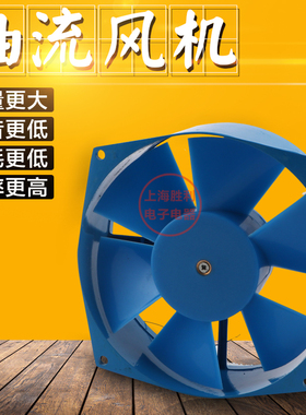 200FZY2-D 220V 200FZY4-D 380V 7-D 轴流风机 耐高温 塑料叶 65W