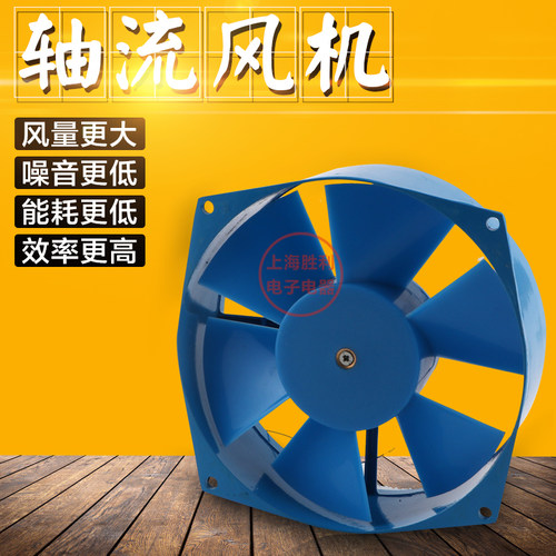 200FZY2-D 220V 200FZY4-D 380V 7-D 轴流风机 耐高温 塑料叶 65W
