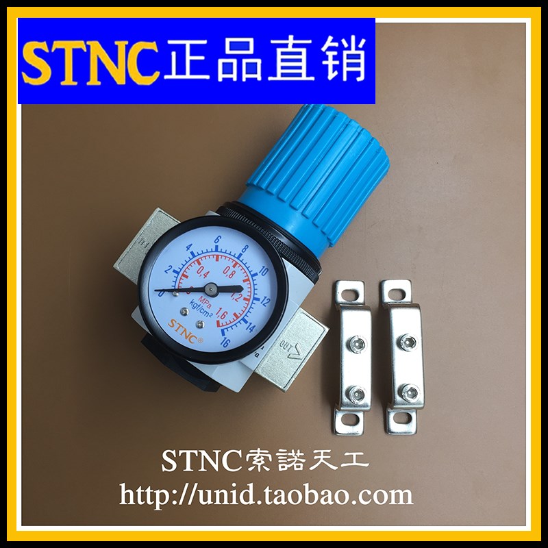 【STNC索诺天工】气调压阀LR-06/08/10/15/20/25-MINI/MIDI/MAXI